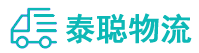 重庆到大涌镇物流公司
